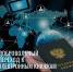 Переход к новому формату трудовой книжки осуществляется только с согласия человека - Пенсионный фонд