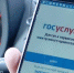 Порядок получения госуслуги в регистрационно-экзаменационных подразделениях МРЭО ГИБДД МВД по Чеченской Республике. - ГИБДД