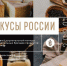 Чеченская Республика участвует в конкурсе - Министерство сельского хозяйства
