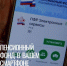 Установите мобильное приложение и пользуйтесь госуслугами ПФР в любое время - Пенсионный фонд