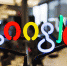 Google должен удалить рекламу сайтов с наркотическим контентом - ИА Чечня Сегодня