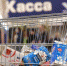 Мишустин призвал принять меры для сдерживания цен на продукты - ИА Чечня Сегодня