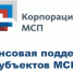 Льготная лизинговая поддержка от АО - Министерство сельского хозяйства