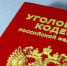 Шалинским МСО возбуждено уголовное дело в отношении местного жителя по факту оказания услуг не отвечающих требованиям безопасности на газозаправочной станции - Следственный комитет