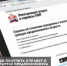 Вопрос дня: как получить справку о статусе предпенсионера в электронном виде? - Пенсионный фонд