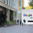 Google оштрафовали в России за отказ удалять запрещенный контент - ИА Чечня Сегодня