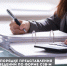 Сведения о застрахованных лицах по форме СЗВ-М за отчетные периоды с мая 2021 года представляются по новой форме - Пенсионный фонд
