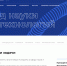 Как принять участие в Годе науки и технологий? - Минавтодор