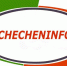 ЧЕЧНЯ. В ЧР 26-28 июля объявлено штормовое предупреждение - ИА Чеченинфо