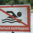 В необорудованных для купания местах ЧР утонули малолетняя девочка и 18-летний юноша - ИА Чечня Сегодня