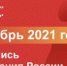ЧЕЧНЯ. Всероссийская перепись населения - ИА Чеченинфо