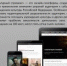 ЧЕЧНЯ. Сбор заявок на организацию прямых трансляций - ИА Чеченинфо