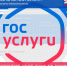 С подтверждённой учётной записью доступны все электронные госуслуги - Пенсионный фонд