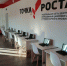 ЧЕЧНЯ. В республике планируют открыть 73 центра «Точка роста» - ИА Чеченинфо
