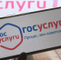 Россияне смогут оформить временную регистрацию через портал госуслуг - ИА Грозный-информ