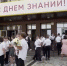 В центре "Сириус" открылся крупный образовательный центр - ИА Грозный-информ