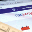 На портале Госуслуг можно оформить делегирования полномочий - ИА Грозный-информ