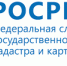 Кадастровая палата напоминает о «дачной амнистии» - Министерство сельского хозяйства
