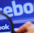 Facebook сменит название компании - ИА Грозный-информ