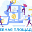 «ФАБРИКА ПРОЦЕССОВ» В АПК: МИНСЕЛЬХОЗ РФ РЕКОМЕНДУЕТ - Министерство сельского хозяйства