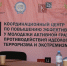 Круглый стол «Роль современного образования в профилактике экстремизма и терроризма в молодежной среде» - ЧГПУ
