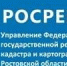 Кадастровый учет  жилого дома и вспомогательных строений - Министерство сельского хозяйства