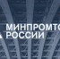 619bd70bbbf74 1 - Министерство промышленности и энергетики