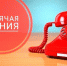 258573165 974186200111898 6201137298136384761 n - Министерство промышленности и энергетики
