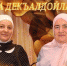 Аймани Несивна и Медни Мусаевна! Искренне поздравляю вас с одним из самых тёплых и душевных праздников – Днём матери! - Городская Дума