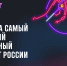 Чеченская башня поборется за звание самого необычного арт-объекта России - ИА Чечня Сегодня