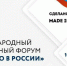 a60b8b99c734351905a84a26117103f0 - Министерство промышленности и энергетики