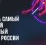 ЧЕЧНЯ. Башня в с. Хамби-Ирзи  начинает борьбу за выход в финал всероссийского конкурса - ИА Чеченинфо