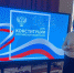 10 декабря 2021 года лекторами Российского Общества Знание Исмаиловой М.М., Исламовой М.И., Успаевой Г.В., Акбулатовой И.Г.  проведена лекция, посвященная Дню Российской Конституции. - Институт развития образования