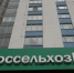 Россельхозбанк в 2021 году в полтора раза увеличил кредитование населения ЧР - ИА Чечня Сегодня