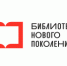На базе филиала №9 ЦБС г. Грозный в рамках национального проекта «Культура» состоялось открытие Модельной библиотеки - ЦБС г. Грозного