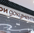 В селе Толстой-Юрт построят здание МФЦ - ИА Чечня Сегодня