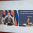 press r 52A6C140-9D8D-4439-B6B7-B28DBFE9B75E-f - Министерство промышленности и энергетики