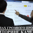 2722 - Департамент образования