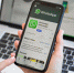 В WhatsApp появится новая функция для защиты пользователей - ИА Чечня Сегодня