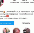 Айшат Кадырова помогла разоблачить мошенника в Instagram - ИА Чечня Сегодня