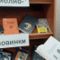 Флешбук «Библио- новинки» - ЦБС г. Грозного