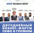Самый известный маркетолог России Игорь Манн выступит для предпринимателей ЧР - ИА Грозный-информ