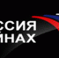 Роскомнадзор требует от Google разблокировать YouTube-канал ГТРК «Вайнах» в ЧР - ИА Чечня Сегодня