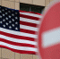 США вводят санкции против руководства Сбербанка, Газпромбанка, а также трех телеканалов - ИА Грозный-информ