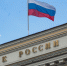 В Германии назвали Китай, Индию, Бразилию и Турцию  главными виновниками провала санкций против РФ - ИА Грозный-информ