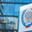 ФНС России напоминает о переносе срока уплаты страховых взносов с дохода более 300 000 рублей за 2021 год - УФНС