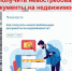 Как получить невостребованные документы на недвижимость - Министерство сельского хозяйства