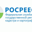 Росреестр возьмет дежурство в МФЦ - Министерство сельского хозяйства