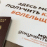 В филиалах МФЦ ЧР открыто 102 окна для оформления карт болельщика - ИА Грозный-информ