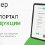 Торговый портал Сельскохозяйственной и Пищевой промышленности - Министерство сельского хозяйства